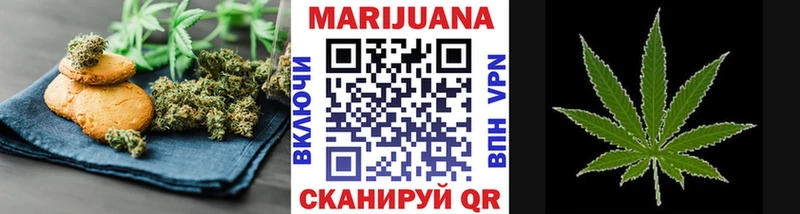 Купить где Лобня Печенье с ТГК марихуана