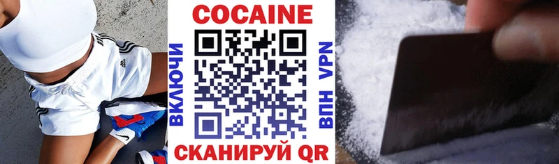 КОКАИН Columbia  Купить  Лобня 