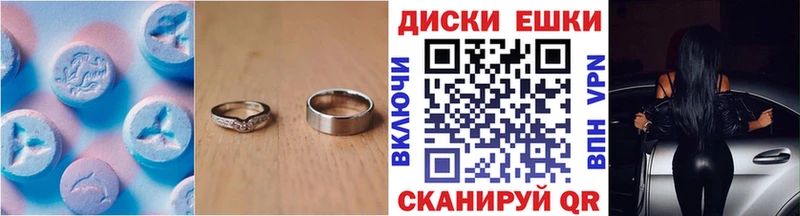 Купить  Лобня  Экстази Philipp Plein 