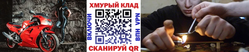 Купить закладки  Лобня  Героин афганец 