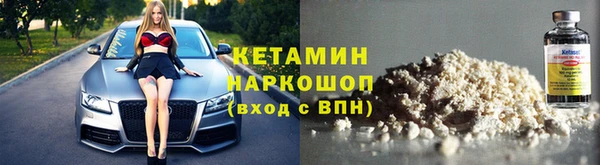 наркотики Кодинск
