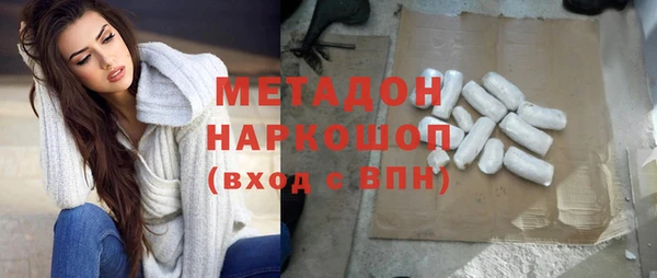 наркотики Кодинск