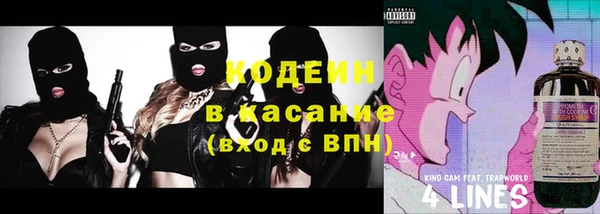 наркотики Кодинск