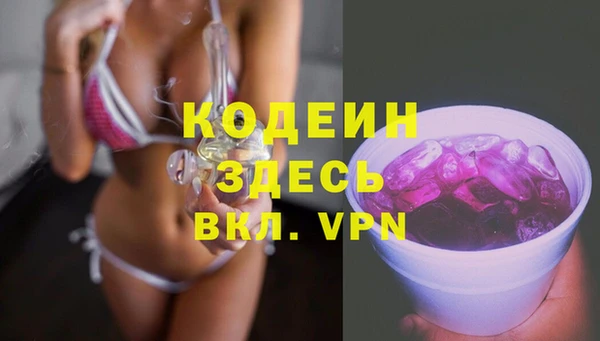 наркотики Кодинск