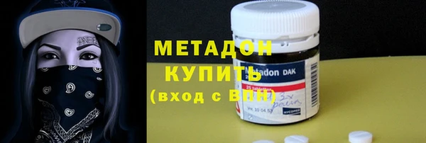 героин Козловка