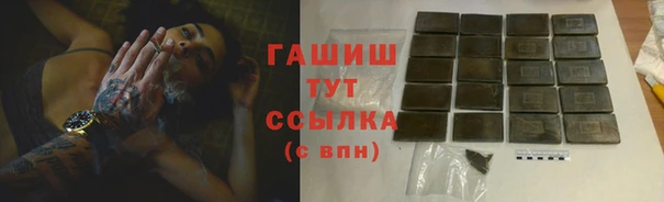 героин Козловка