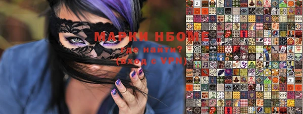 наркотики Кодинск