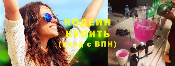наркотики Кодинск