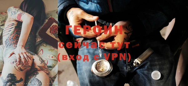 героин Козловка