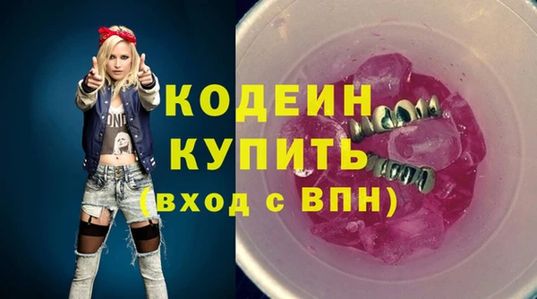 наркотики Кодинск