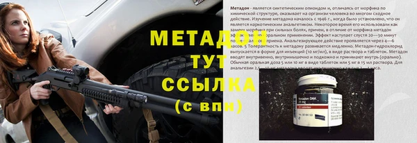 героин Козловка