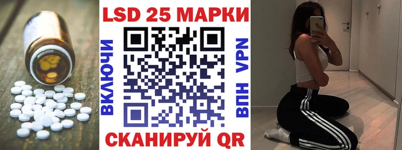 LSD-25 экстази кислота  Купить  Лобня 