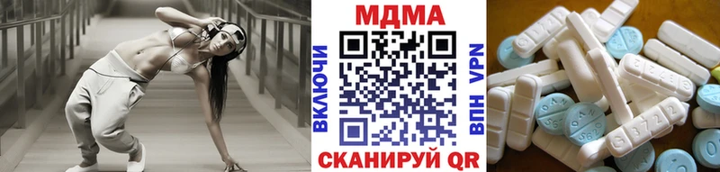 МДМА кристаллы  Купить где  Лобня 