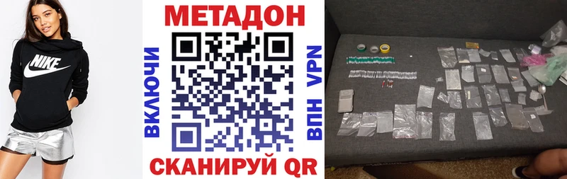 Купить закладки  Лобня  МЕТАДОН мёд 
