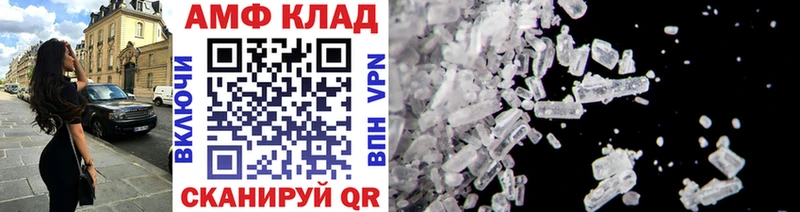 Купить закладки  Лобня  Первитин Декстрометамфетамин 99.9% 