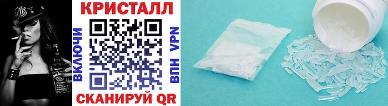 Первитин Methamphetamine Лобня
