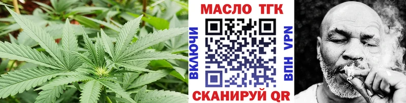 Купить где  Лобня  ТГК вейп 