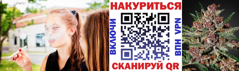 Бошки Шишки Amnesia  Купить закладки  Лобня 